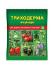 kupit_trikhoderma